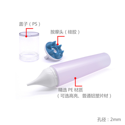 D40mm PE ABL Laminated Tube Drop Shape Tip For Masage Cream Scar Gel
